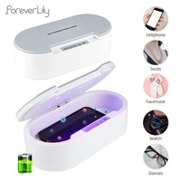 Outil de maquillage pour manucure des ongles, boîte de stérilisation à lumière ultraviolette UV, aromathérapie, désodorisant, stérilisateur pour bijoux, lunettes, téléphone 1