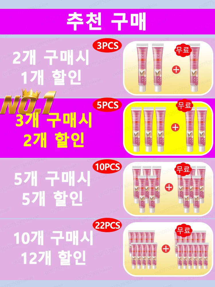 미백 크림 사적인 부위 겨드랑이 표백 세럼 안쪽 허벅지 미백 엉덩이 무릎 미백 허벅지 안쪽 사적인 부위 어두운 멜라닌 제거