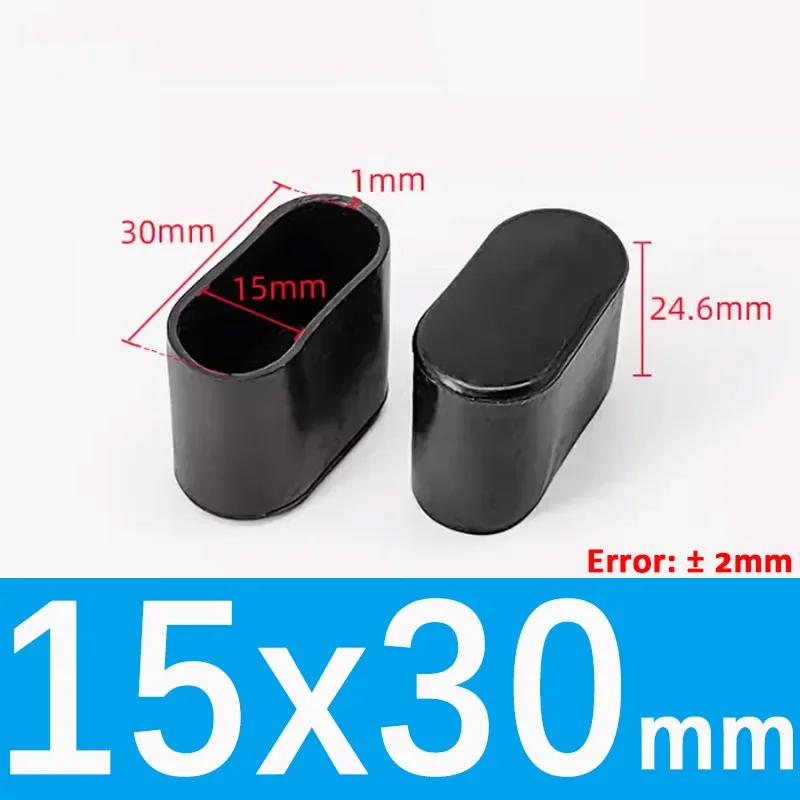 15x30mm