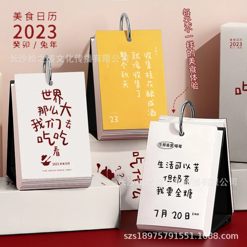 

2023 calendar Year of the Rabbit Food Table Calendar What to eat today hardcover cure creative calendar office supplies