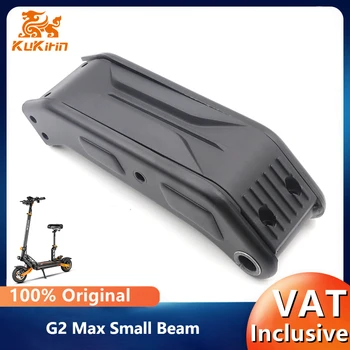Componente originale in lamiera di trave piccola e copertura decorativa per scooter elettrico intelligente Kukirin G2 MAX KUGOO piccola trave trasversale