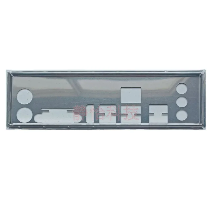 

IO I/O защитная задняя панель для ASRock скобка для задней панели материнская плата перегородка