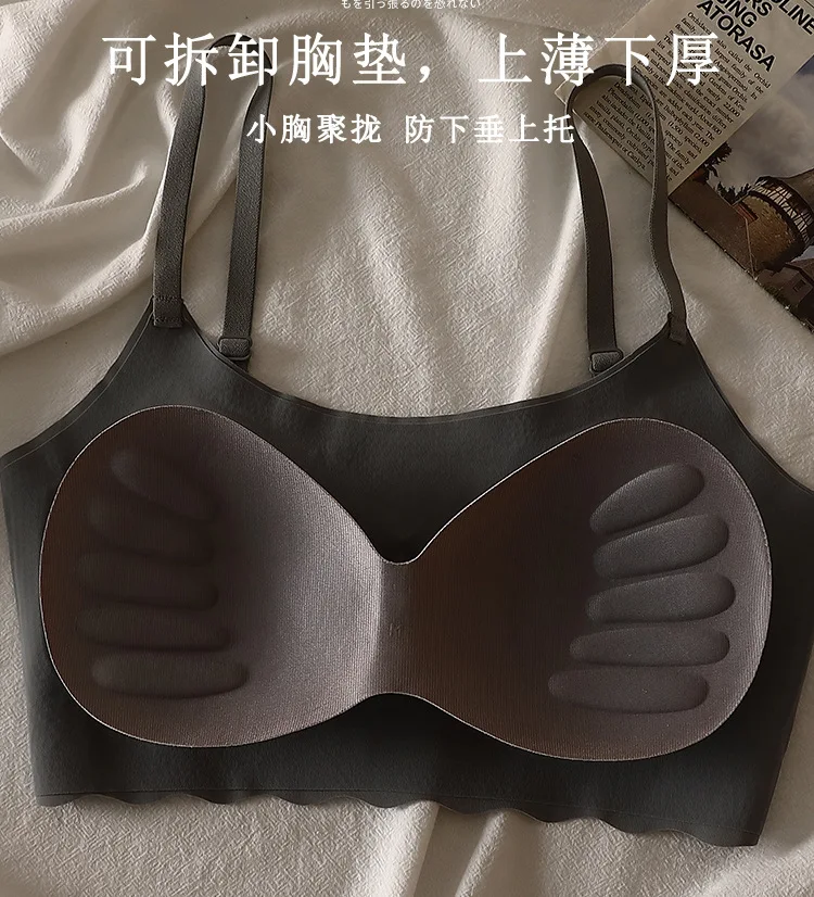Seamless Bra for Women Ice Silk Vest Push Up Underwear Lingerie Sleep Top Padded Bralette No Steel Ring Gathering Lingerie