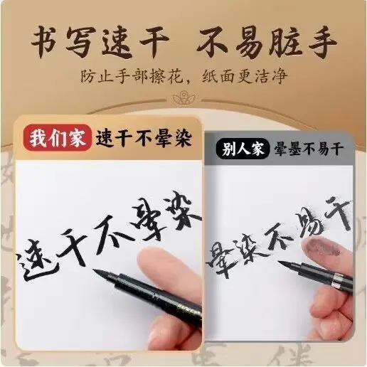 4팩 소프트 팁 브러쉬 펜 캘리그래피 초미세 중간 대형 팁 속건성 방수 자외선 차단 학생용 필기용