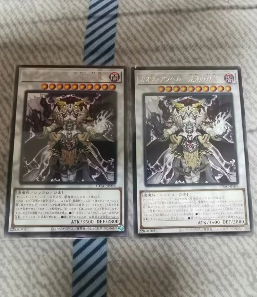 Chaos Angel Yugioh Card Chaos Angel CYAC-JP044 QCDB-JP037 | Shopee Malaysia Chaos Angel Yugioh Card Chaos Angel CYAC-JP044 QCDB-JP037 | Shopee Malaysia