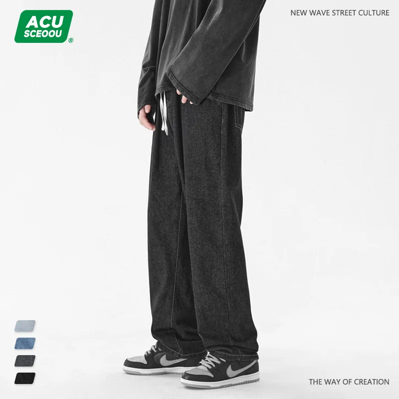 Men wear | Spring/Summer new straight wide-leg jeans loose tide brand drawstring Joker casual pants men