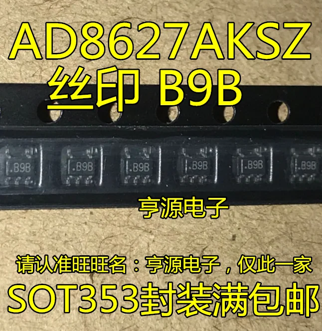 

5pieces AD8627 AD8627AKSZ AD8627AKS B9B