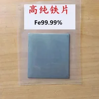 ฟอยล์เหล็กความบริสุทธิ์สูง FE 99.9% กว้าง 100 มม./200 มม.ยาว 1 ม.แผ่นเหล็ก 100x100 มม.ฟอยล์โลหะบริสุทธิ์สำหรับห้องปฏิบัติการอิเล็กทรอนิกส์ใช้ 4