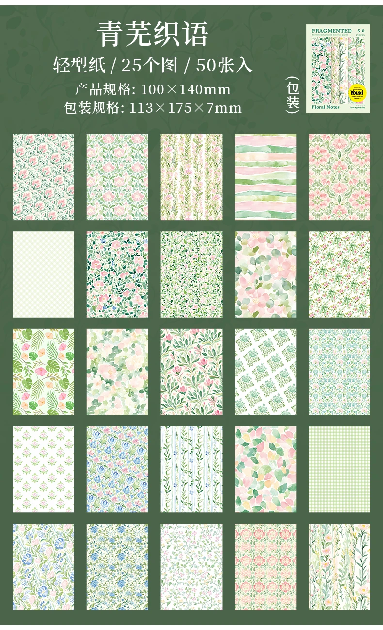 50 stücke Vintage Papier Große größe Deco Retro Schreibwaren Schreiben Papier Junk Journal Label Scrapbooking Material Liefert – Detail 17