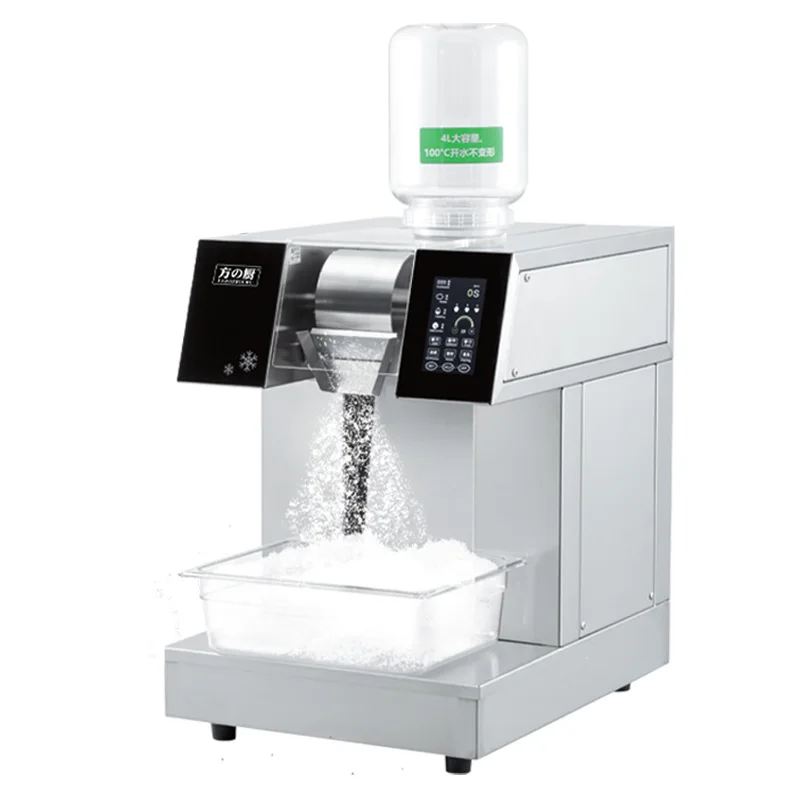 Automatic Shaved Ice Machine Snowflake Maker for Milk Tea Shop Coffee Equipment Commercial