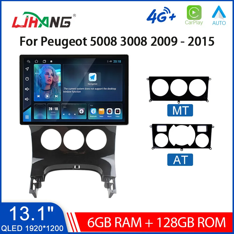 

LJHANG Android 13 Car Multimedia Player ForPeugeot 3008 1 2009 - 2016 13.1 Inch Car Radio GPS Navigation Stereo Audio Carplay