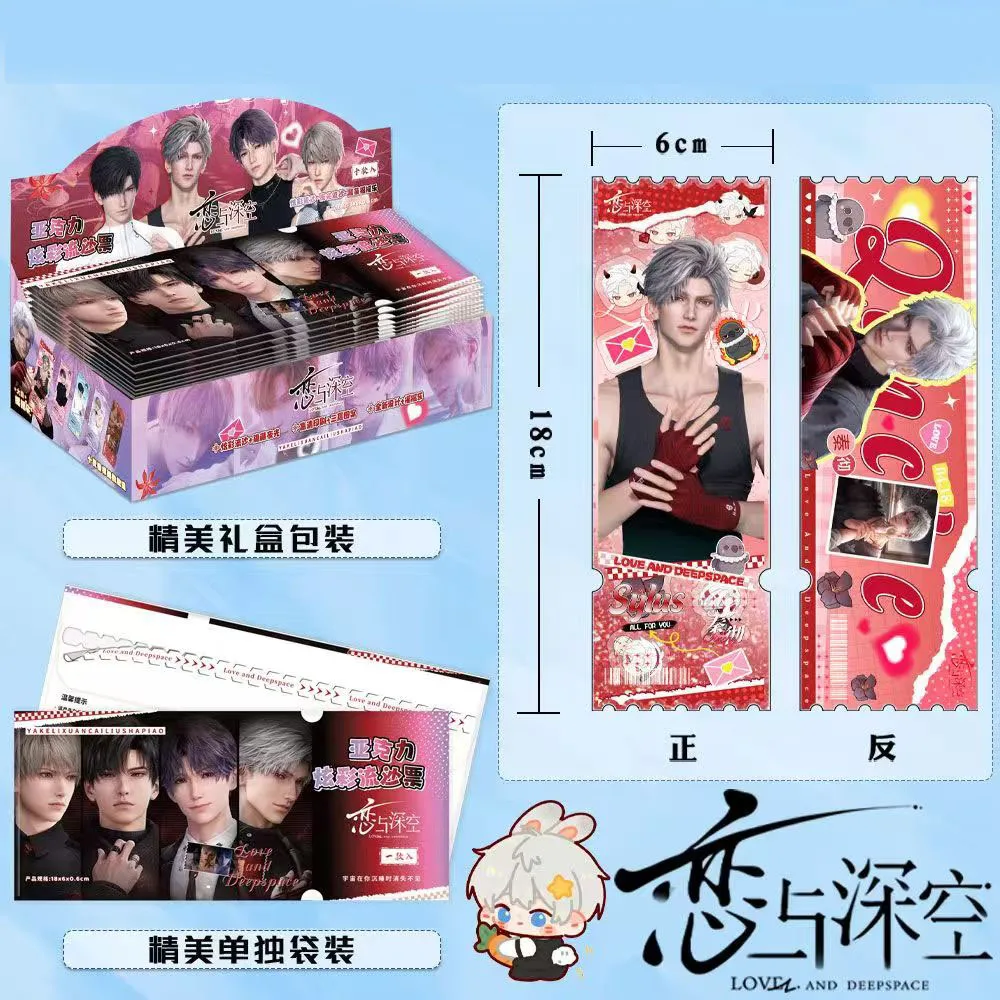 Game Love and Deepspace Rafayel Zayne Xavier Sylus Liquid