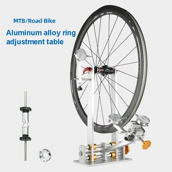 Professional Bicycle Wheel Truing Stand 1