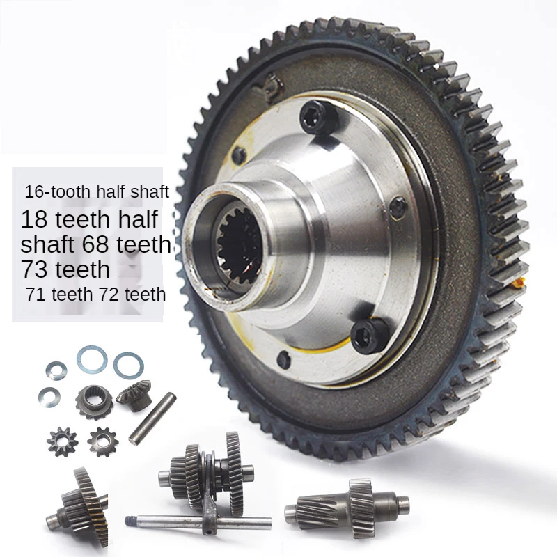 

71 Teeth Electric Tricycle Differential Gear Assembly Gearbox Planetary Bevel Gear Gear Shift Rear Axle Modification Accessories