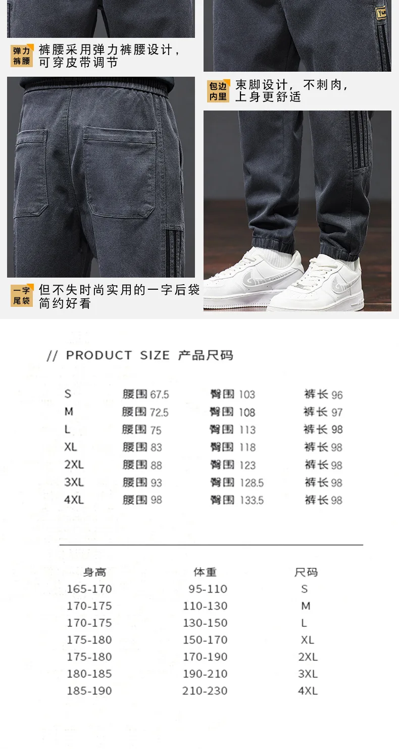 2023 The New Korean Version of Imitation Jeans Men's Fashion Brand Three Bar Design Harlan Pants Go with Loose Pants Jeans Print