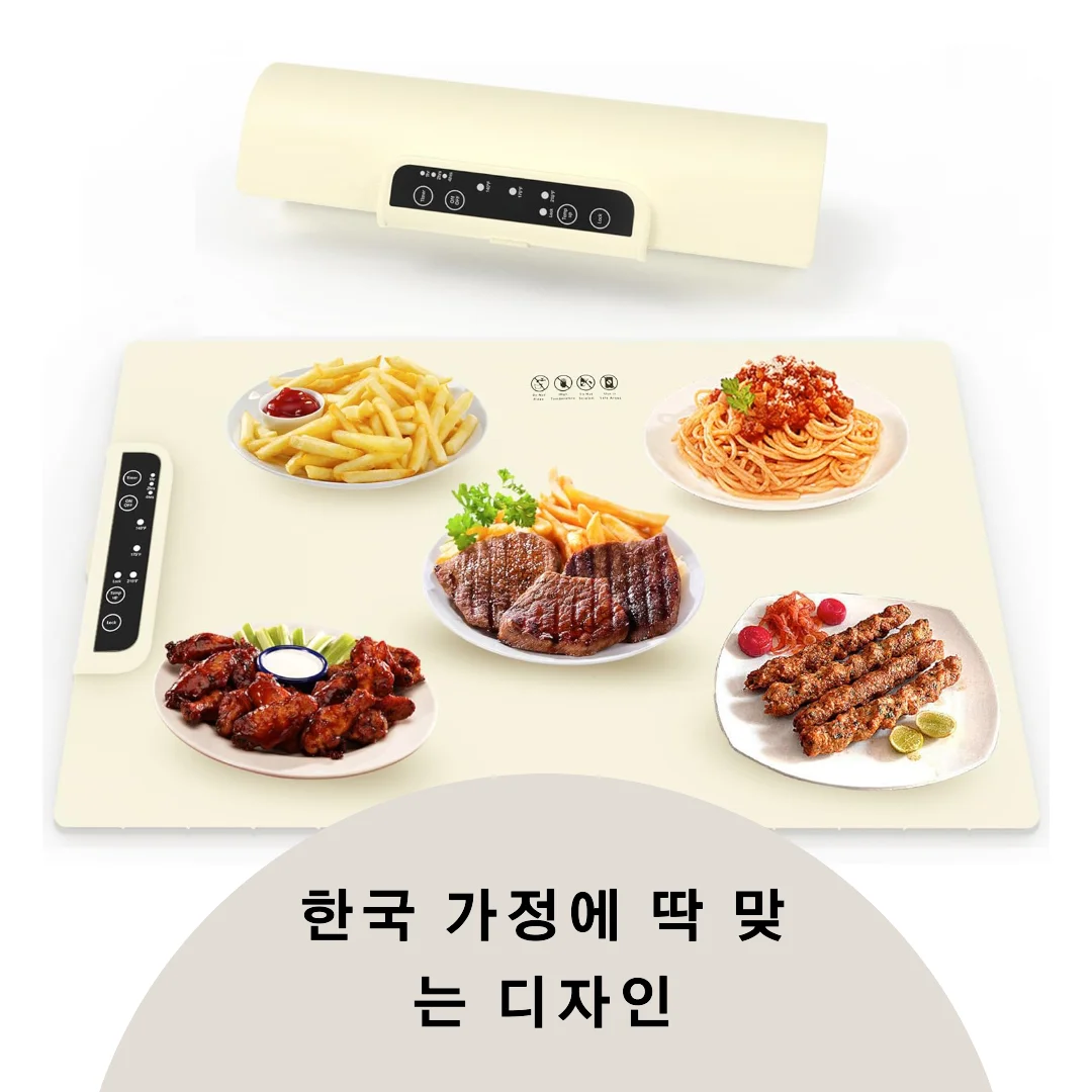 Flexible Dining Magic Warmer Korean Standard