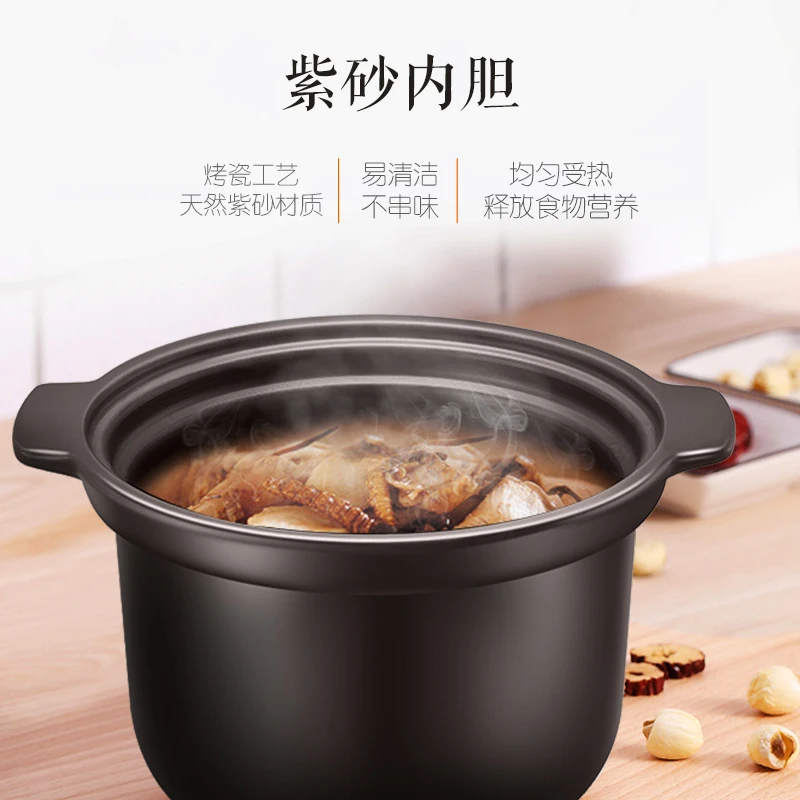 Supor Household Electric Stew Pot Purple Ceramic, Automatic Porridge Making Artifact Casserole with Stew Cup Smart Pot