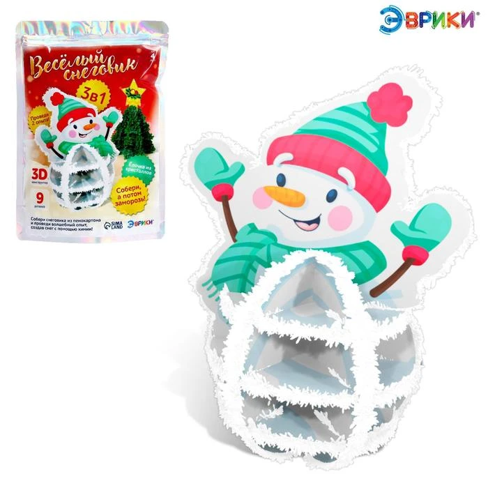 Diseñador 3D y experiencia increíble "muñeco de nieve alegre"|Juegos de construcción maquetas de cartón| - AliExpress