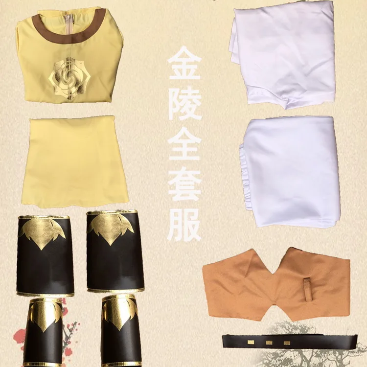 Mo Dao Zu Shi Jin Ling Anime Cosplay Costume Ǹ  ׷    ռ   