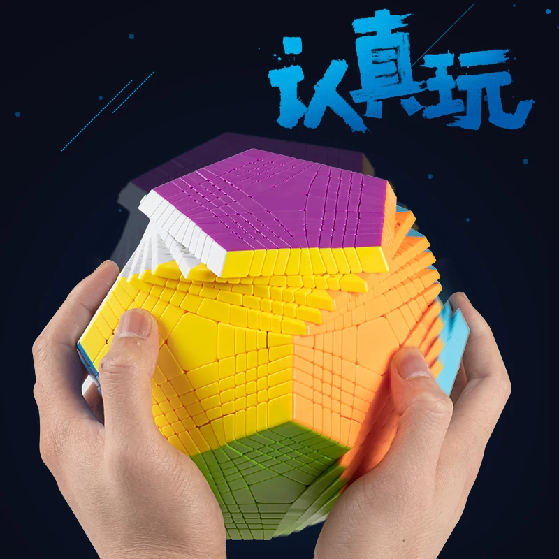 Рисунок 5 - [Funcube] Shengshou Megaminx 11x11