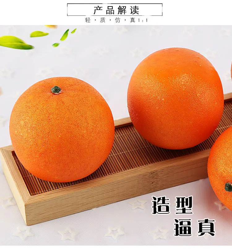 Artificial Orange DIY Artificial Fruits Kindergarten Plastic Fake Fruit For Christmas Home Wedding Photography Decoration 5Pcs