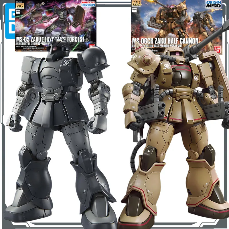 Bandai Original MODEL KIT GUNDAM HGGTO MS - 05 ZAKU I (KYCLIA'S