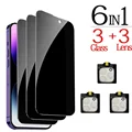 3 Anti-Spy 3 Lens