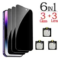 3 Anti-Spy 3 Lens
