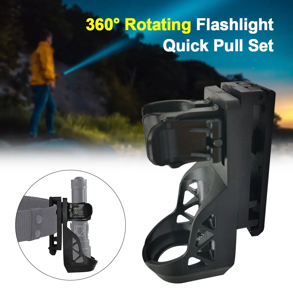 

360° Flashlight Holster Angle Rotatable With Lever Side Lock System Quick Unplug Torch Holder for 1"-1.25" Flashlight