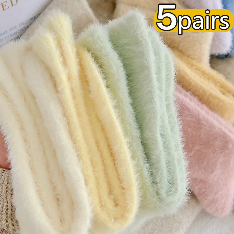 

1/5pairs Cozy Mink Velvet Socks Men Women Autumn Winter Thicken Warm Pure Color Casual Socks Sleep Bed Floor Home Fluffy Sock