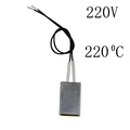 220V 220 degrees