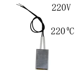 High-Performance Adjustable Temperature PTC Heating Element for Hair Dryers and Incubators (220V 220 degrees)