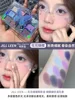 Jill Leen New Love 12 Colors Eyeshadow Palette New Color Butterfly Plate 1