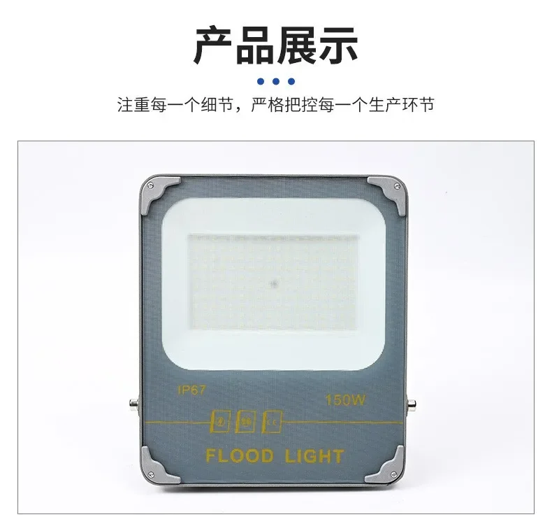 Description Picture 4 of itemLed Floodlight Courtyard Outdoor Waterproof Anti-glare Stadium Light Construction Site Lighting Spotlight Factory Workshop Light