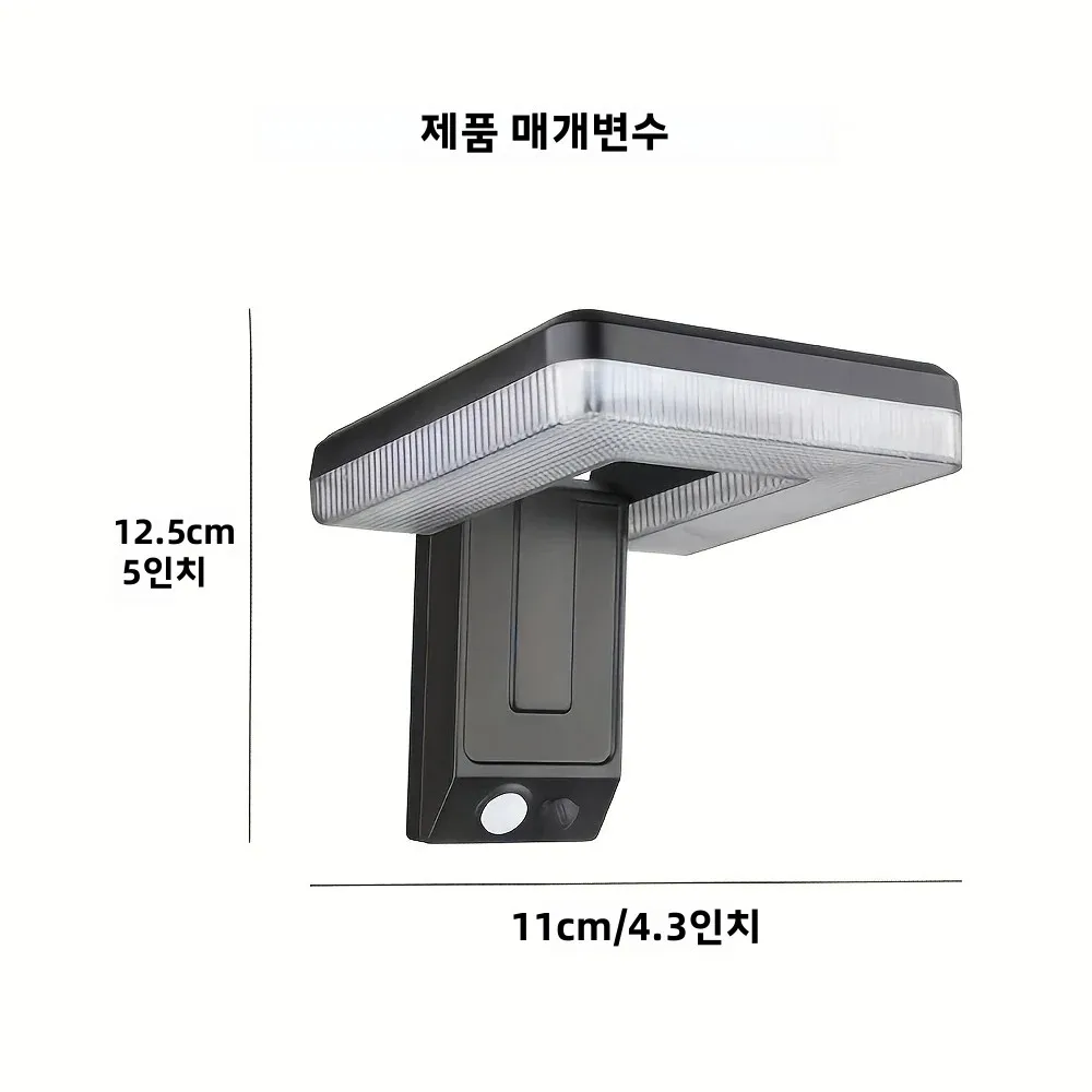 120 ° 모션 센서 및 리모컨이 포함된 태양광 벽 조명 접이식 LED, 정원, 거리, 통로용 3가지 모드 실외 램프(IP65 방수)
