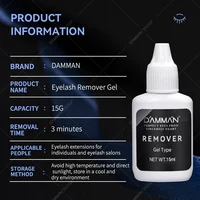 DAMMAN 15g Grafting Eyelash Extension Glue Cream Remover Non-irritating Clear Up Lashes Gel Remover Adhesive For Makeup Tools 2