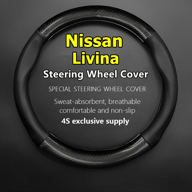 

For Nissan Livina Steering Wheel Cover Genuine Leather Carbon Fiber No Smell Thin 2018 2019 2020