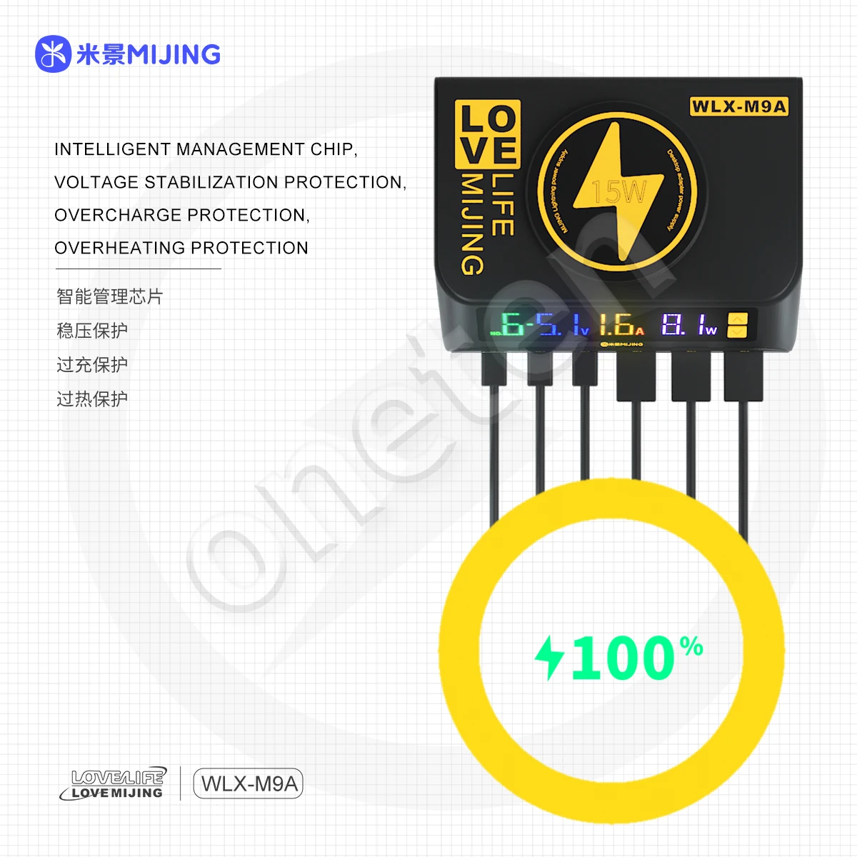Mijing WLX-M9A 스마트 고속 충전기, 아이폰, 삼성, 마그네틱 무선 충전, QC 3.0, LCD 디스플레이, 고속 USB 충전기 스테이션, 110W
