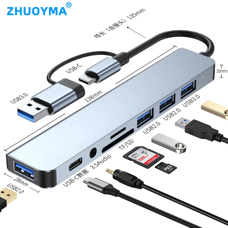 

USB C-хаб 8 в 1, USB Type-C на 4K HD, 5,0 Гбит/с
