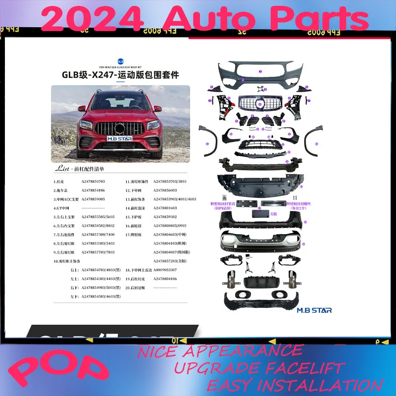 Suitable-For-Benz-Glbx247-20-upgraded-Glb35-250-Sport-Edition-Modified ...