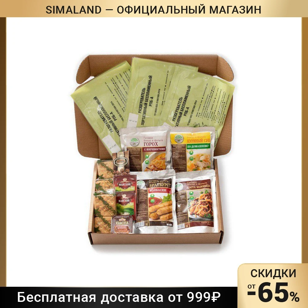 Рацион питания суточный