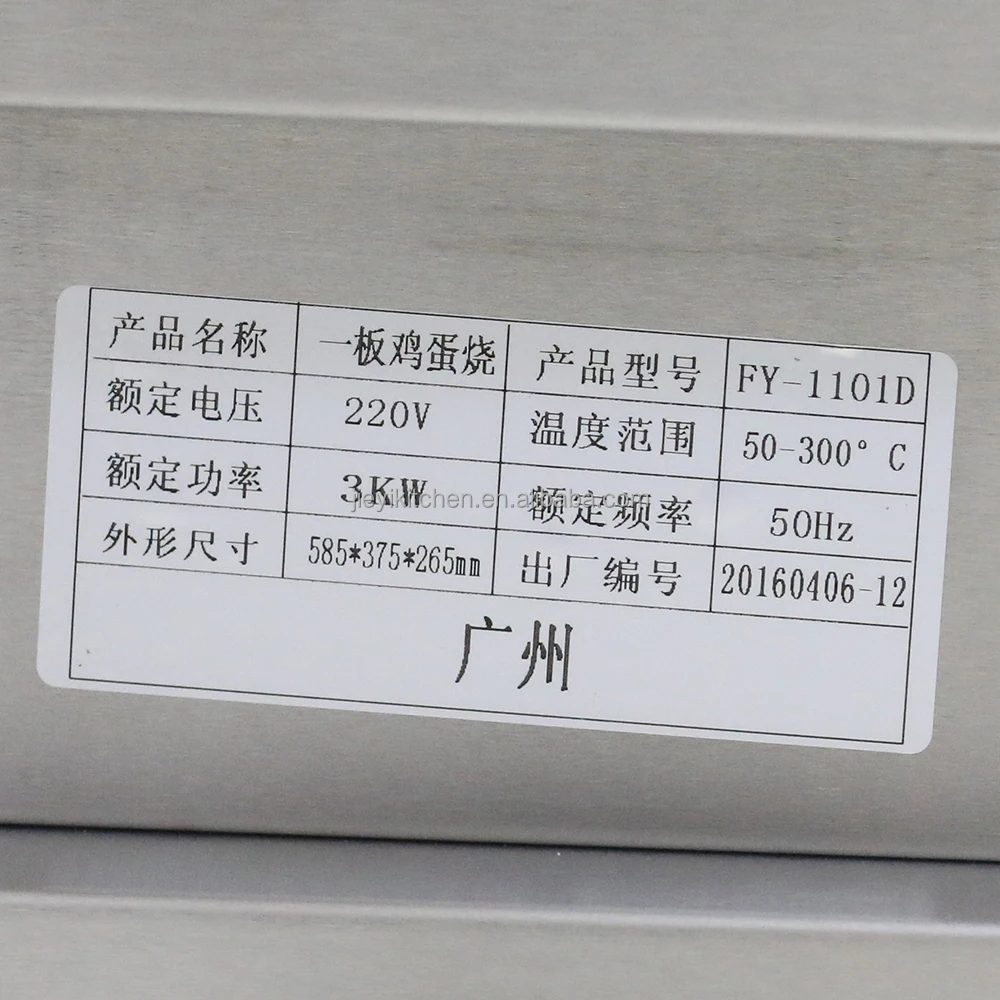 Taiyaki Gyeranppang Baker Cake Pie Scones Machine Hamburger Machine Egg Bread Gyeran-Ppang Waffle Maker 5