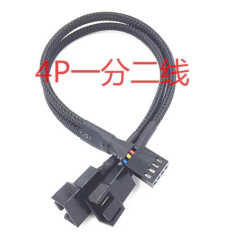 4 Pin Pwm Fan Cable 1 To 2 Ways Splitter Black Sleeved 27cm Extension Cable Connector PWM Extension Cables