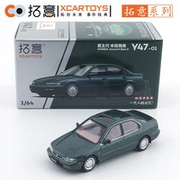 XCARTOYS 1/64 HONDA Accord Gon.5 - Dark Green Car Alloy Toys Motor Vehicle Diecast Metal Model Kids Xmas Gift Toys for Boys 1
