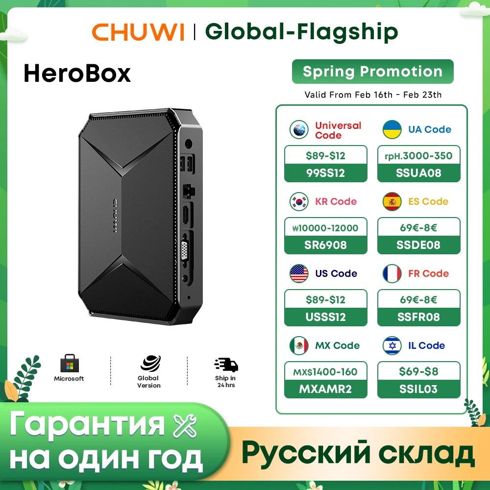 thumbnail image 1 of Mini PC CHUWI Herobox con gráficos Intel N100 UHD para Windows 11 de 12.ª generación, 8 GB de RAM, 256 GB de SSD, Wifi 6, Bluetooth 5.2 y puerto VAG, 1 of 4