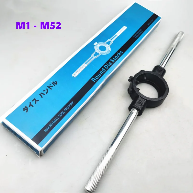 1pcs Round die wrench M1M52 die holder hand round die hinge adjustable