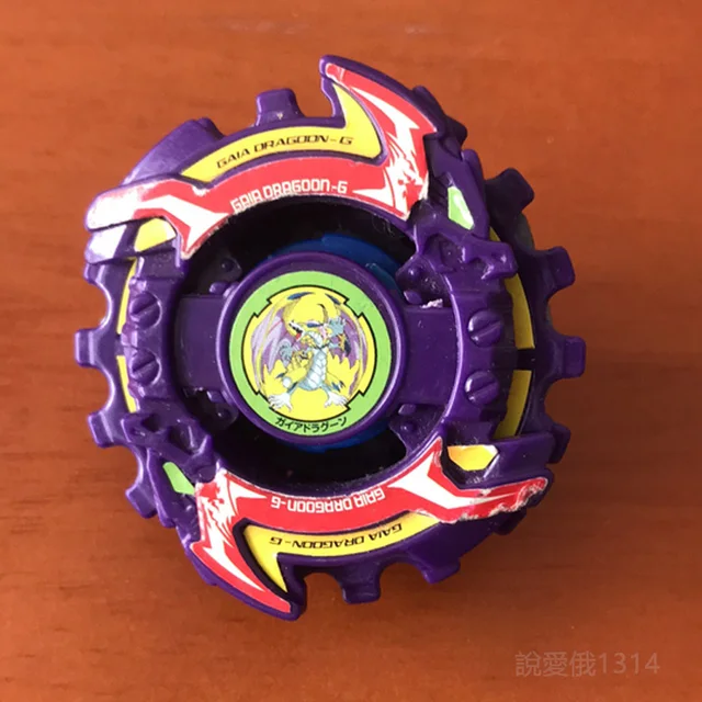 Beyblade Dragoon V V2 G GT S F Dranzer 