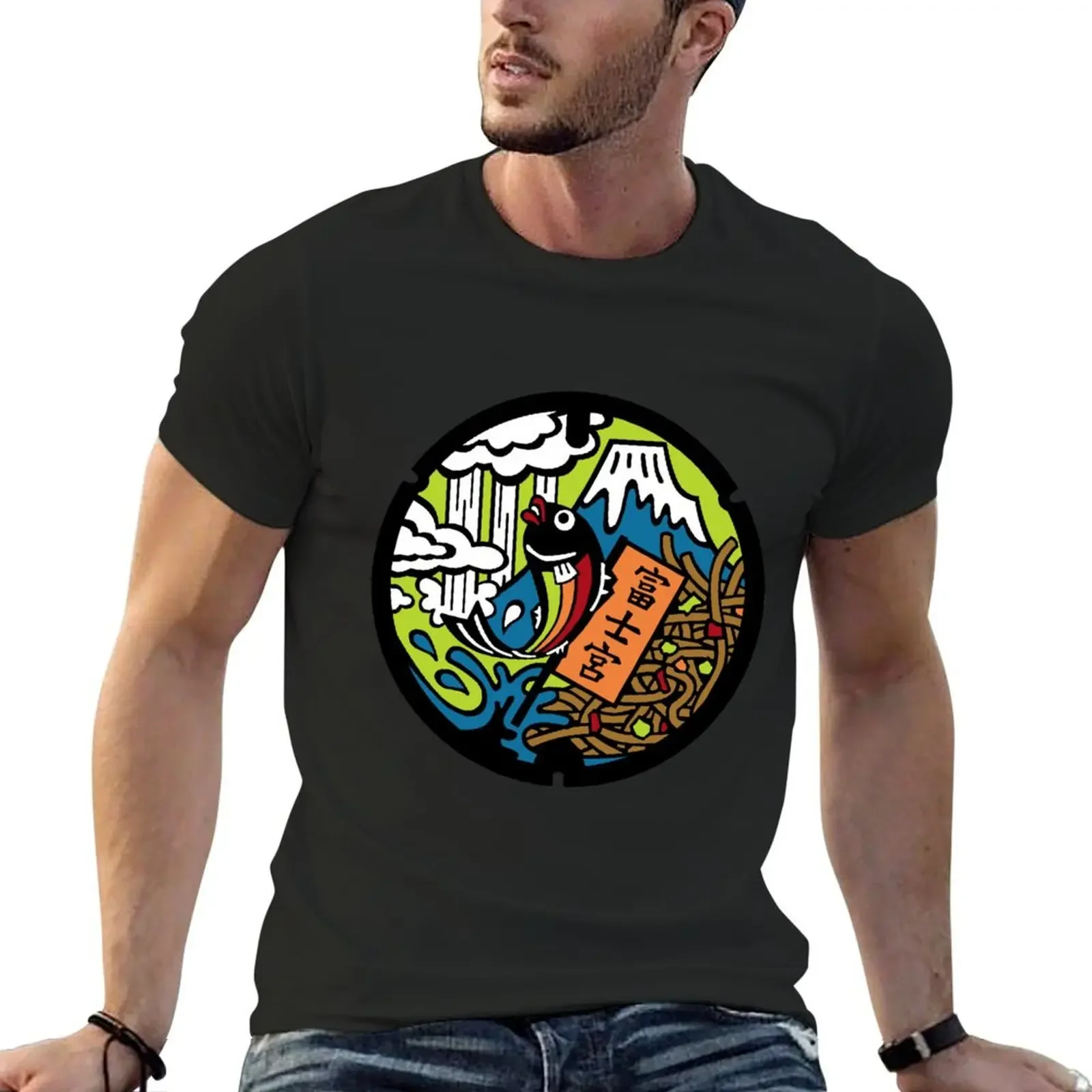 

Fujinomiya Drain Cover - Japan T-shirt customizeds quick-drying Men's t-shirts