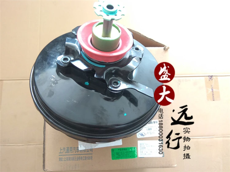 

SLS Saiwei 07-13 Brake Booster Vacuum Pump Powerful Drum Brake Booster Pump Original Factory