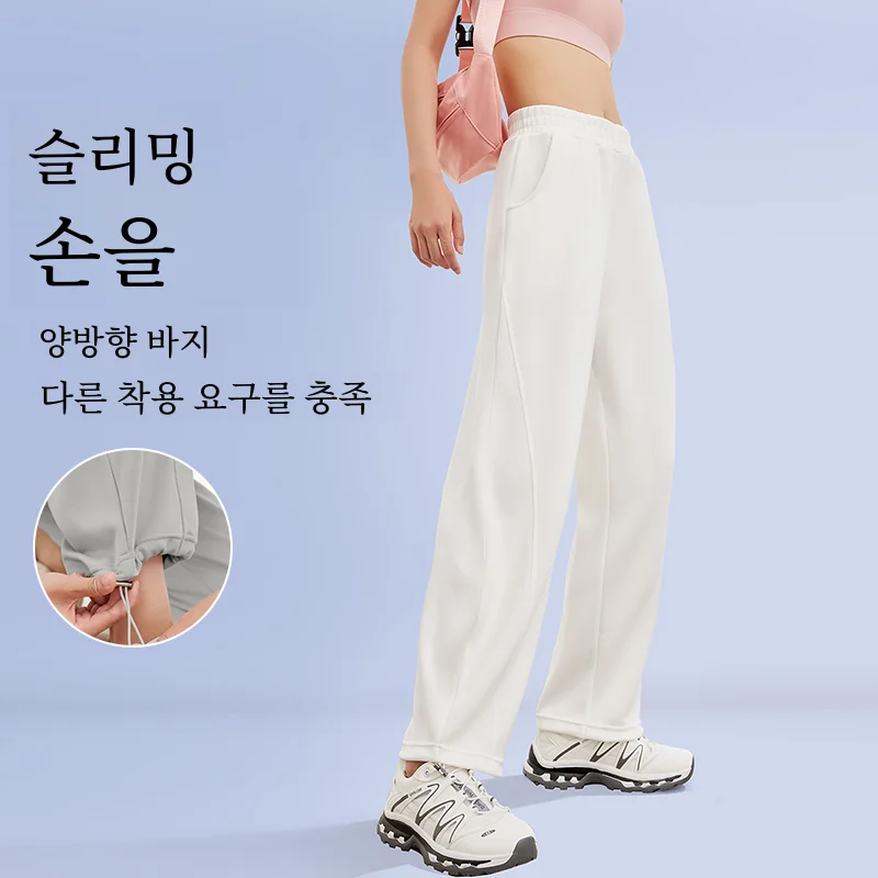 Neverme 여성용 스포츠 긴 바지 자외선 차단 빠른 건조 타이 다리 와이드 루즈핏 캐주얼 양방향 착용 피트니스 러닝 여름